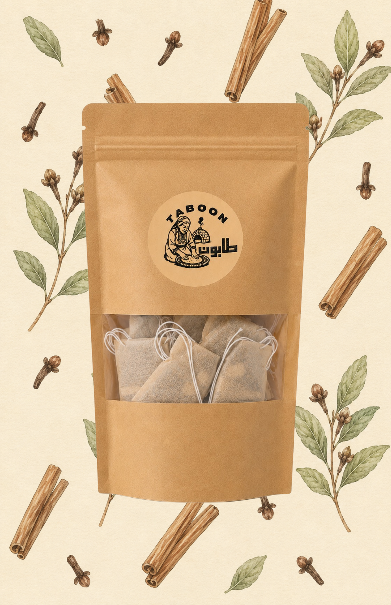 Sabah Al Khair (Good Morning) Tea Bags